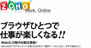 zoho-work-online-logo-top